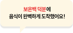 con08_menu_img