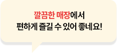 con08_menu_img