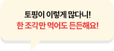 con08_menu_img