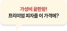 con08_menu_img