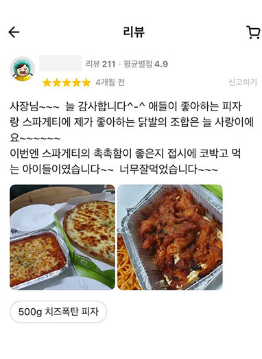 슬라이드 이미지