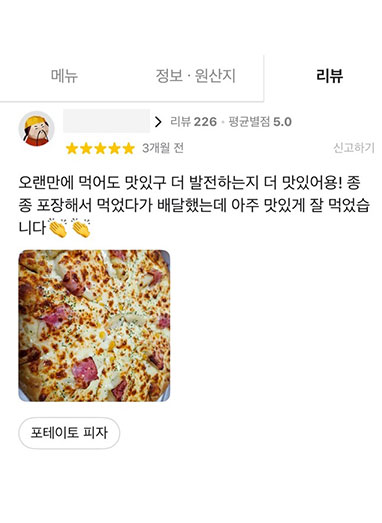 슬라이드 이미지